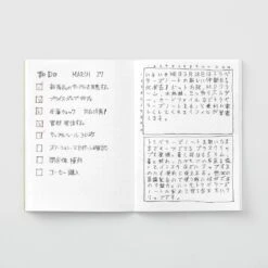 TRAVELER'S Notebook Passport Size Refill Dot Grid -Office Supply Store travelers notebook passport size refill dot grid paper 892