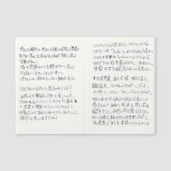 TRAVELER'S Notebook Refill Light Paper 005 -Office Supply Store travelers notebook refill light paper 005 912